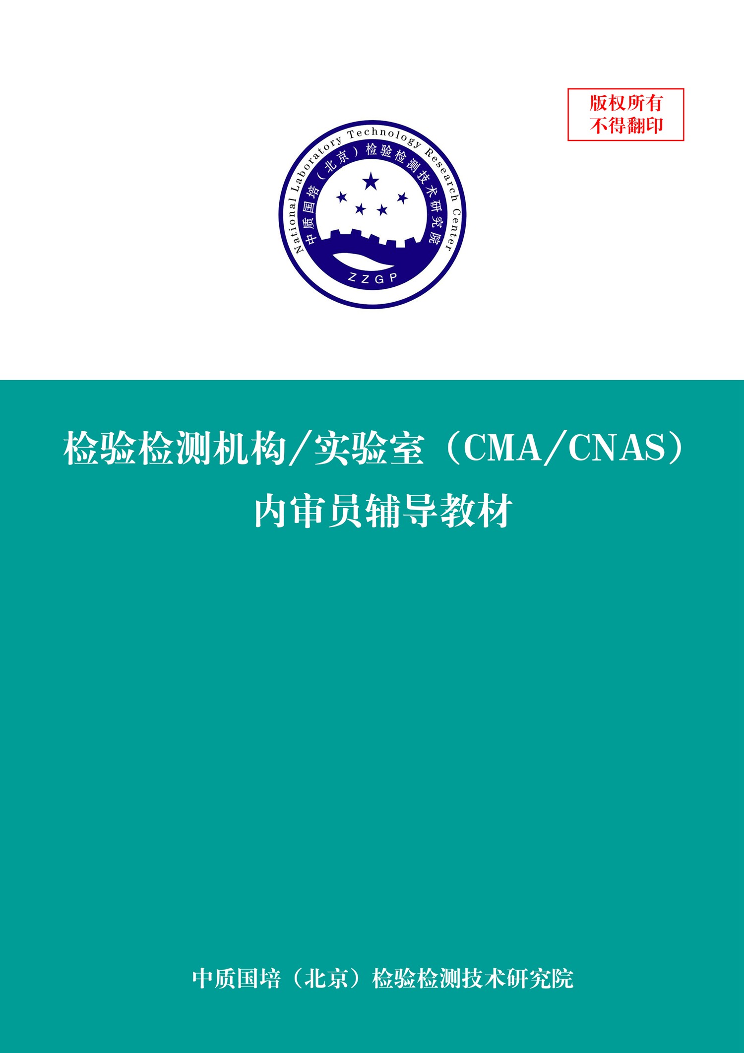 內審.jpg